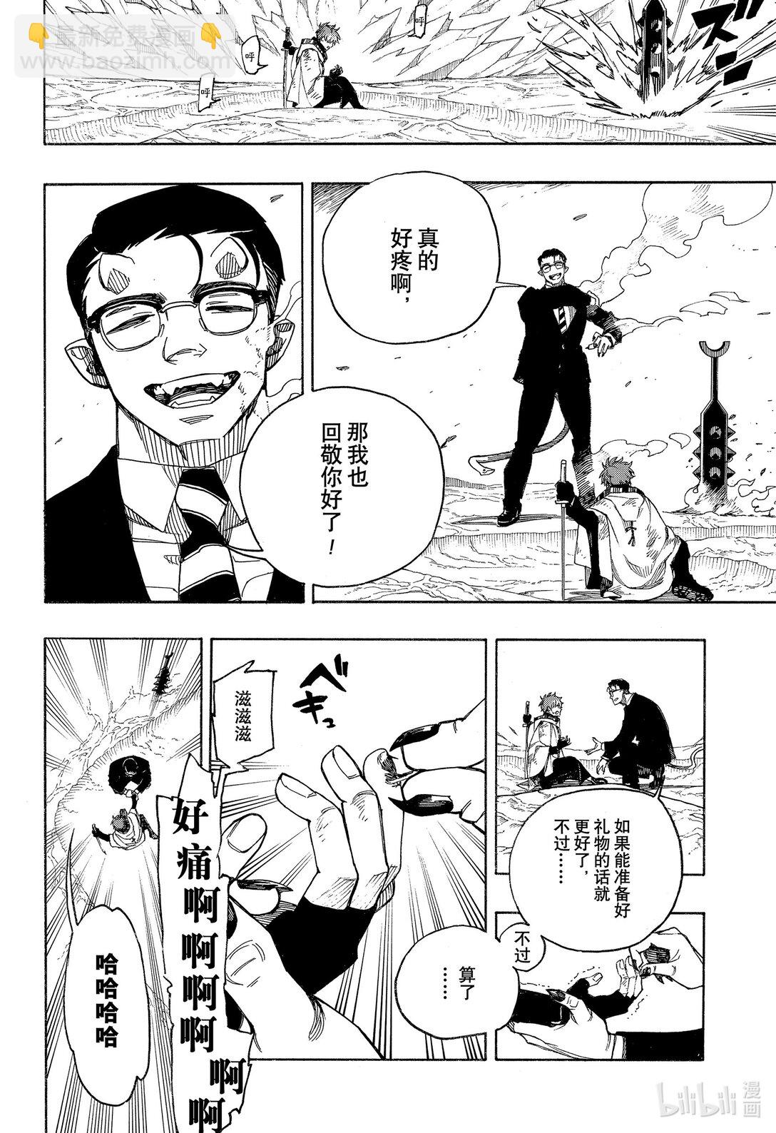 149-第153话