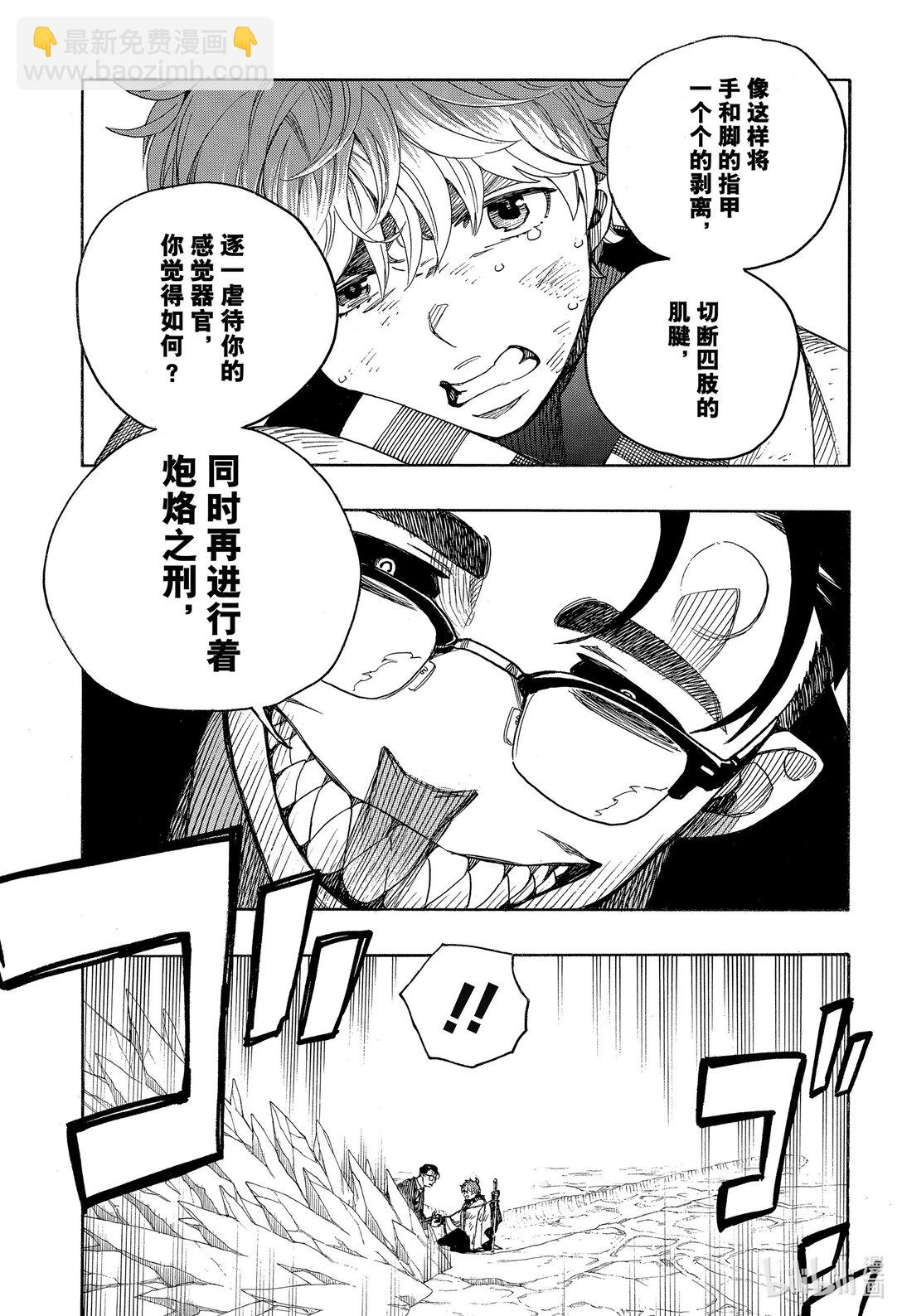 149-第153话