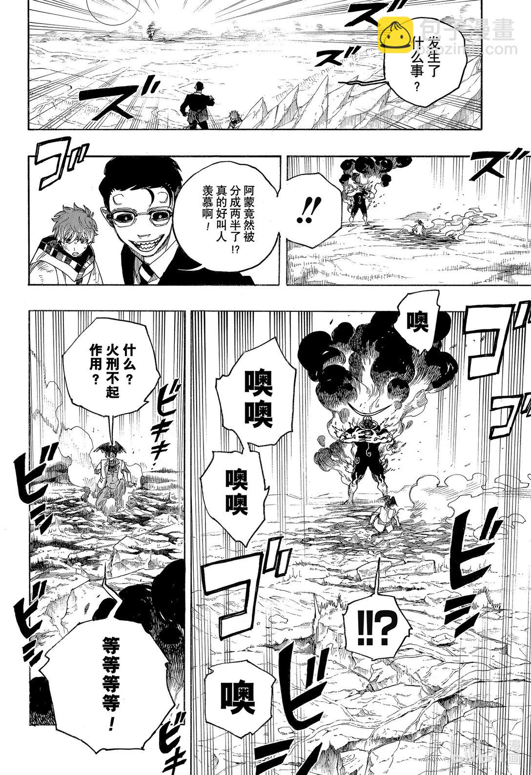 149-第153话