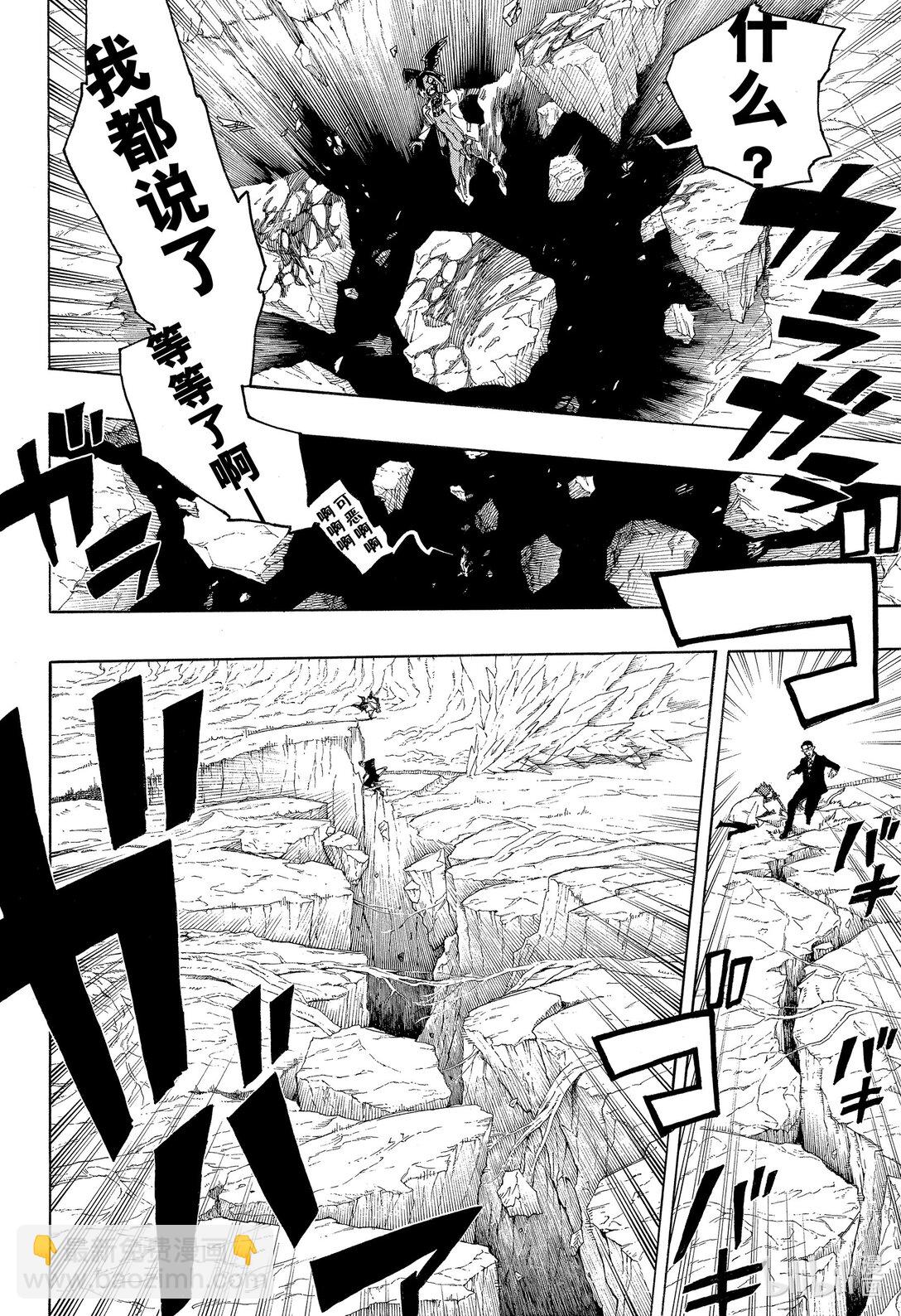 149-第153话