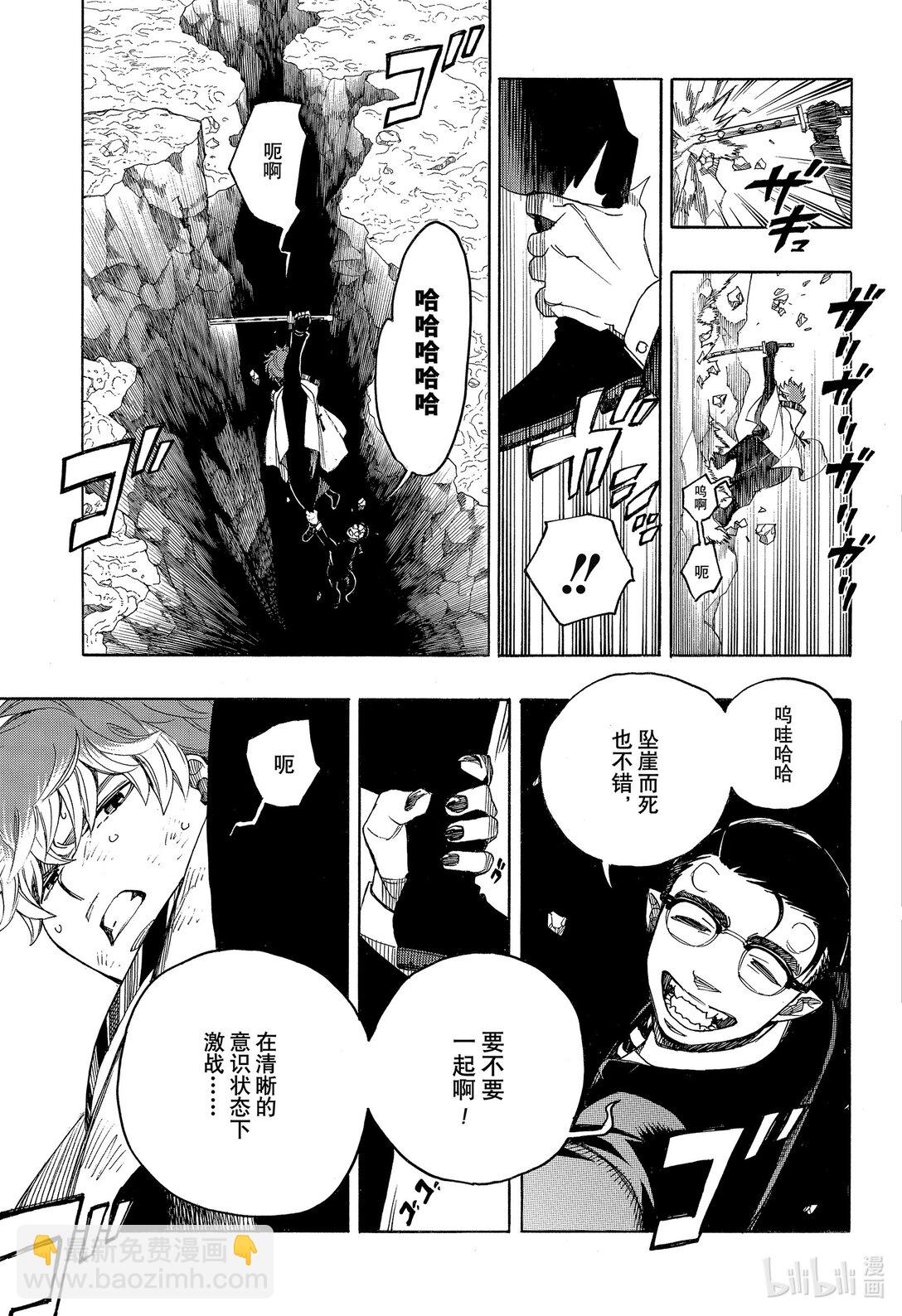 149-第153话