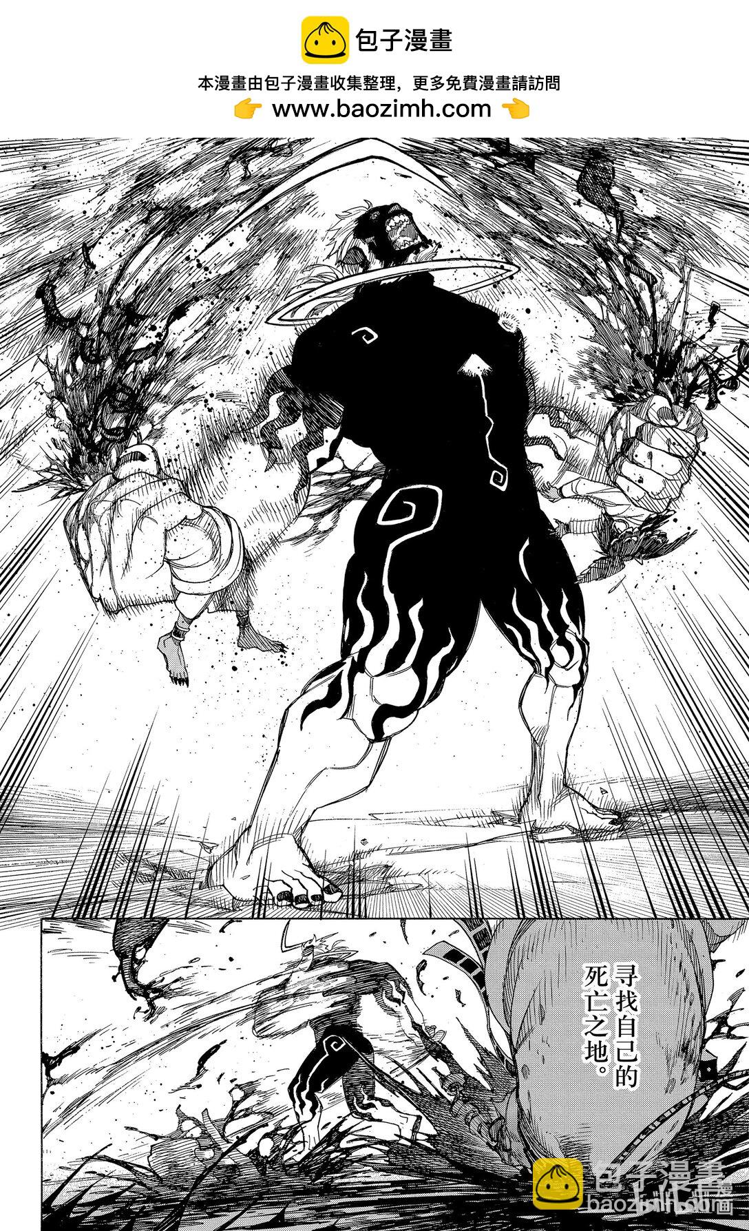 149-第153话