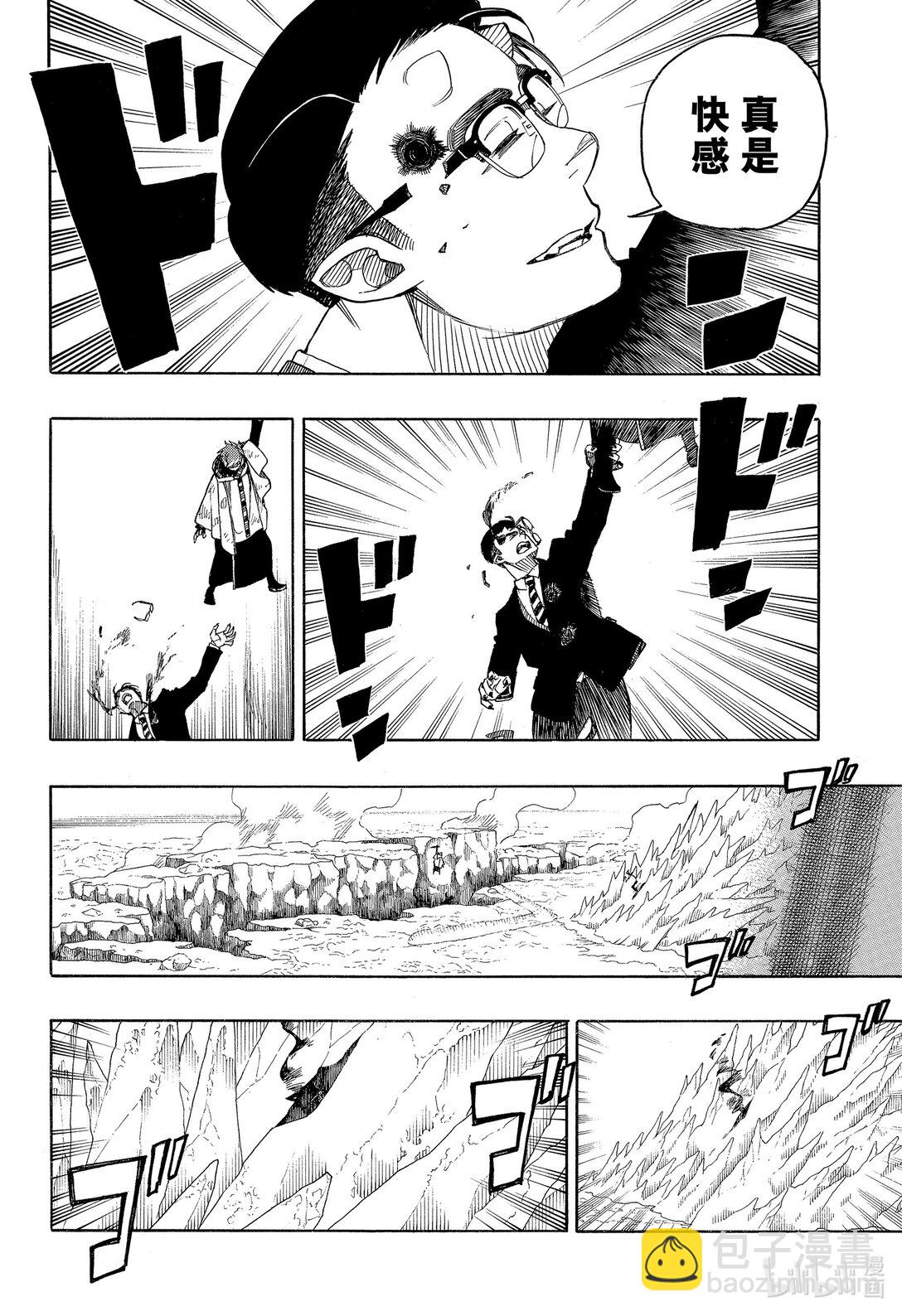149-第153话