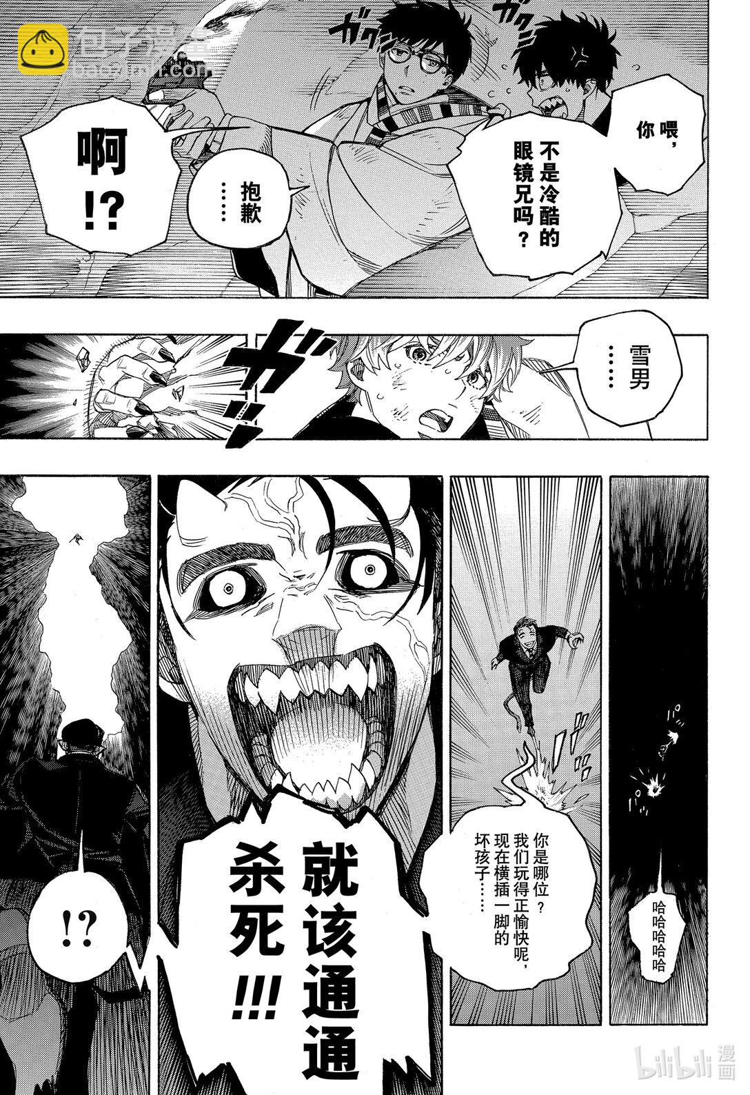 149-第153话