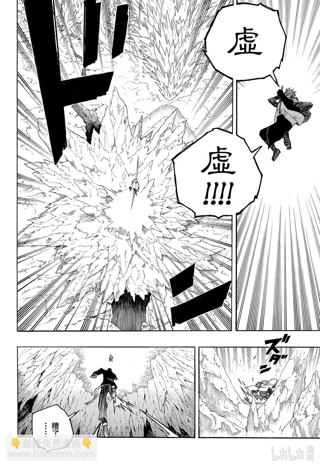 149-第153话