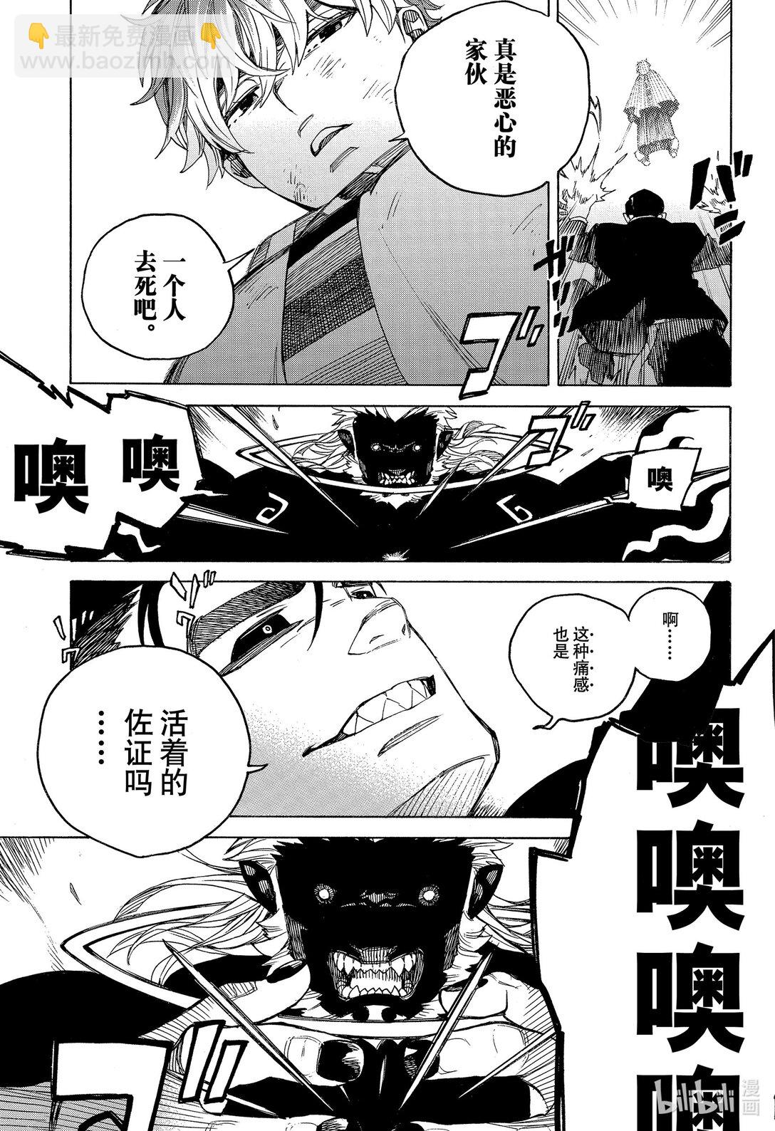 149-第153话