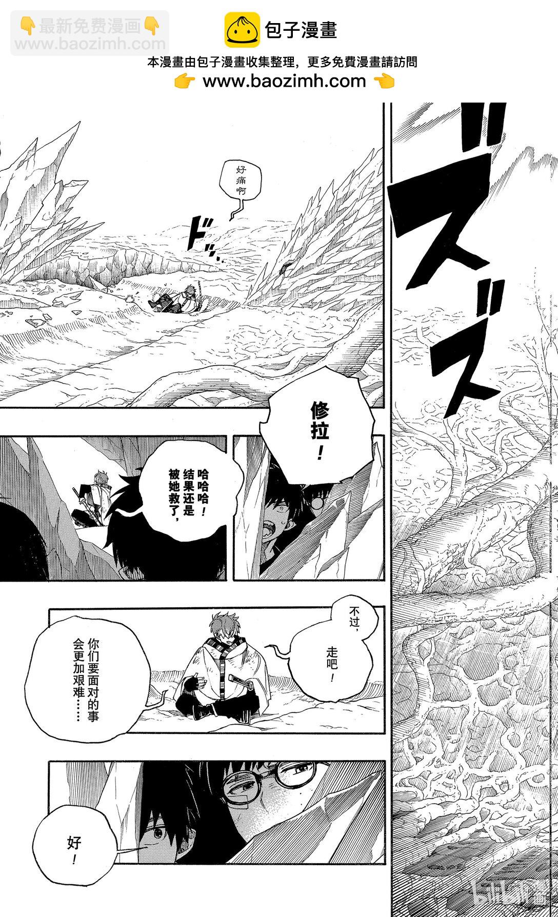 149-第153话