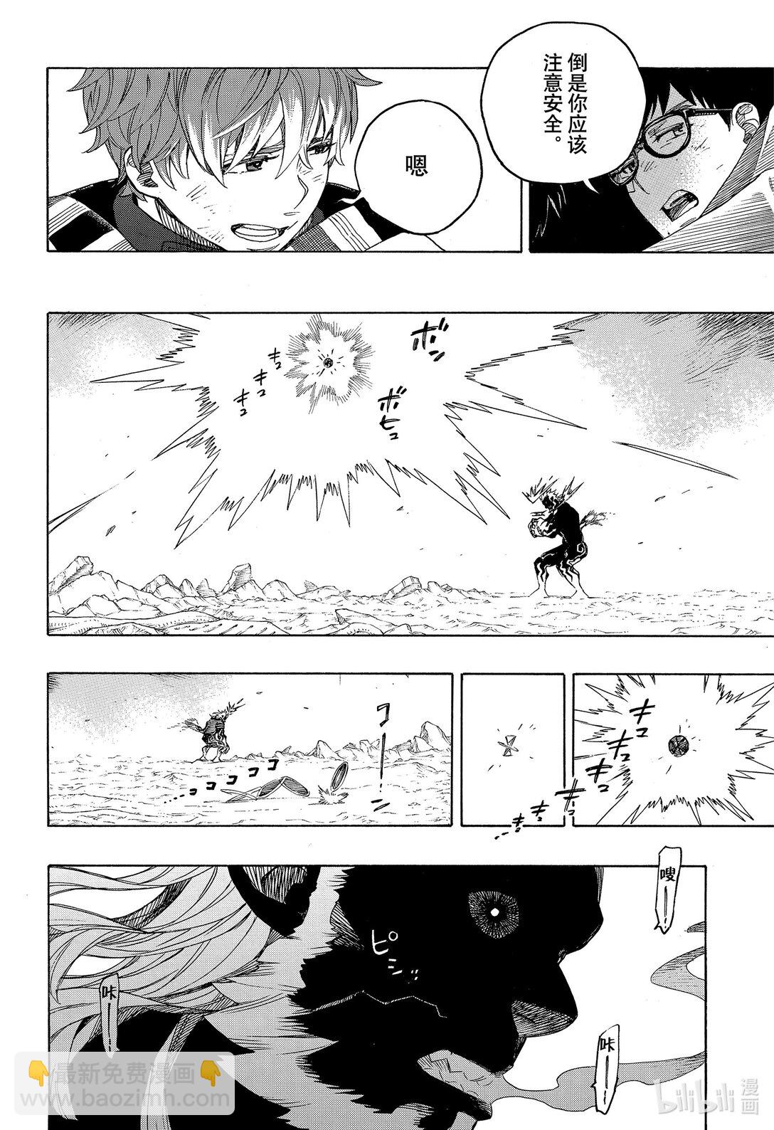149-第153话