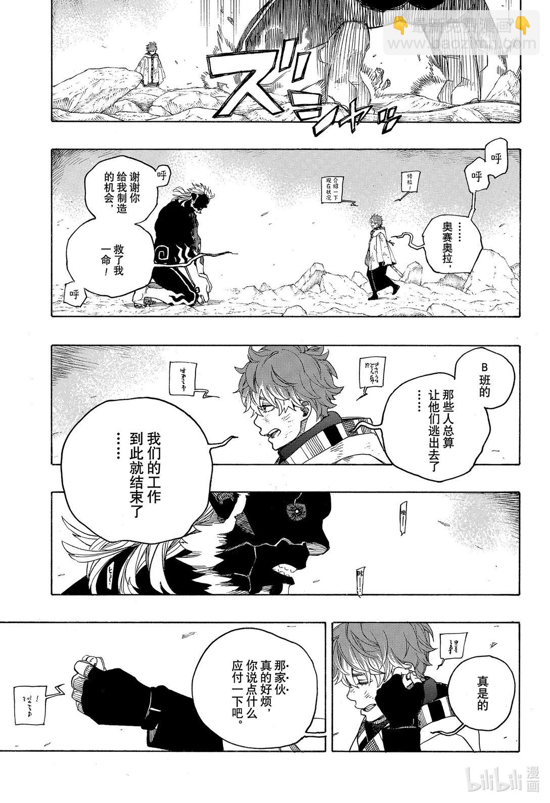 149-第153话