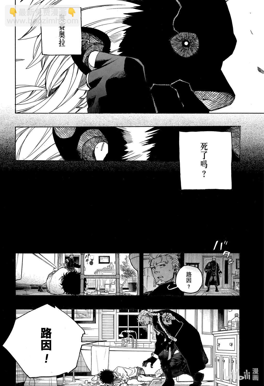 149-第153话