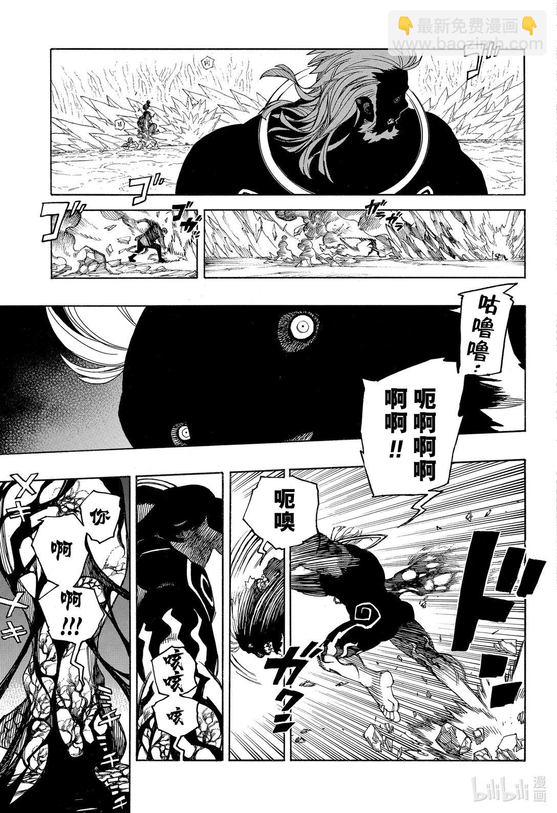 149-第153话