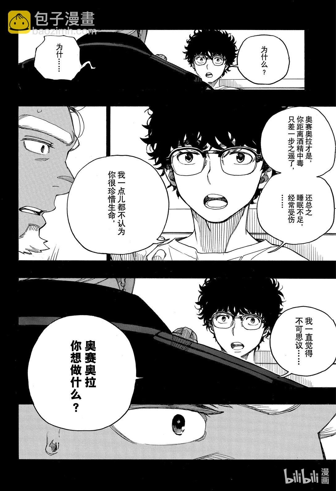149-第153话