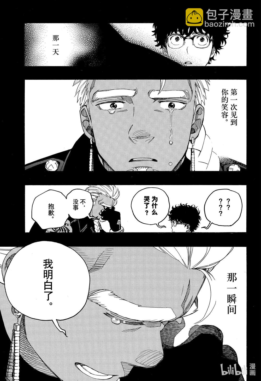 149-第153话