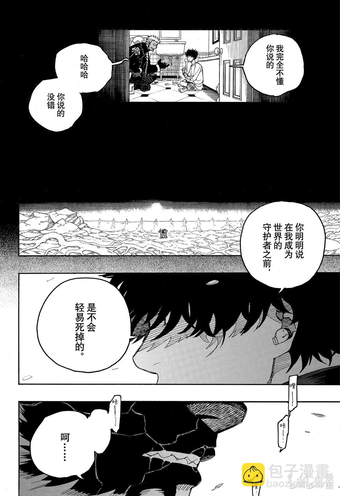 149-第153话