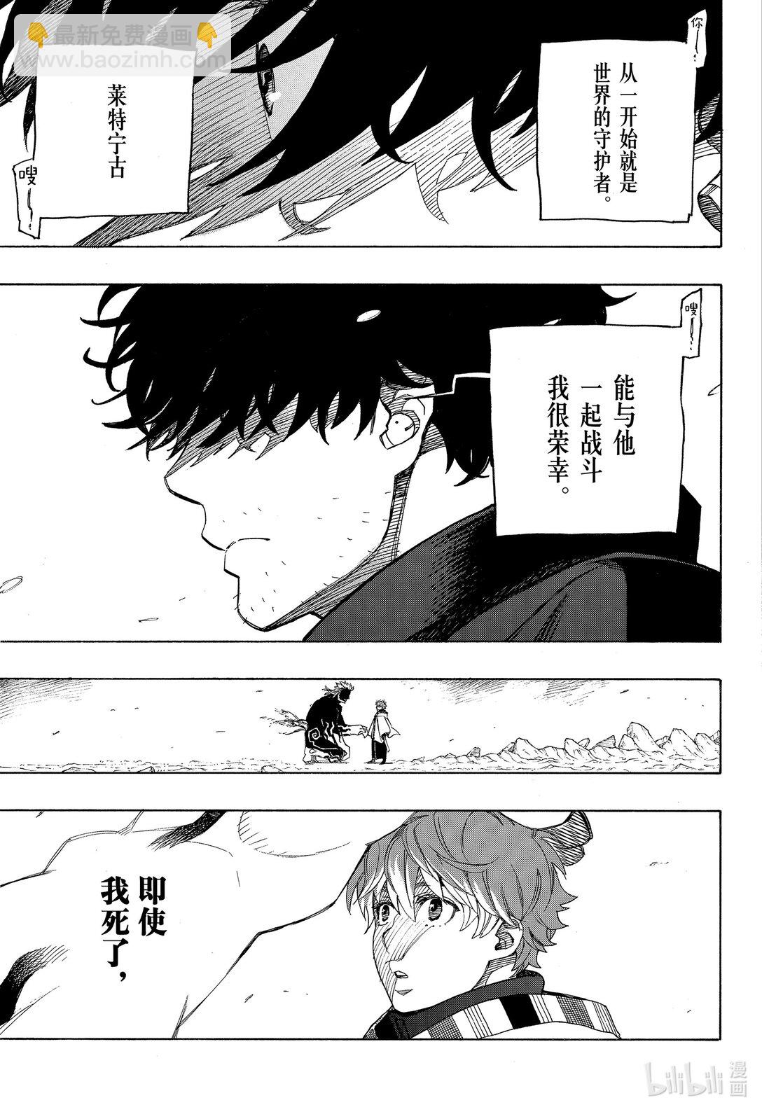 149-第153话