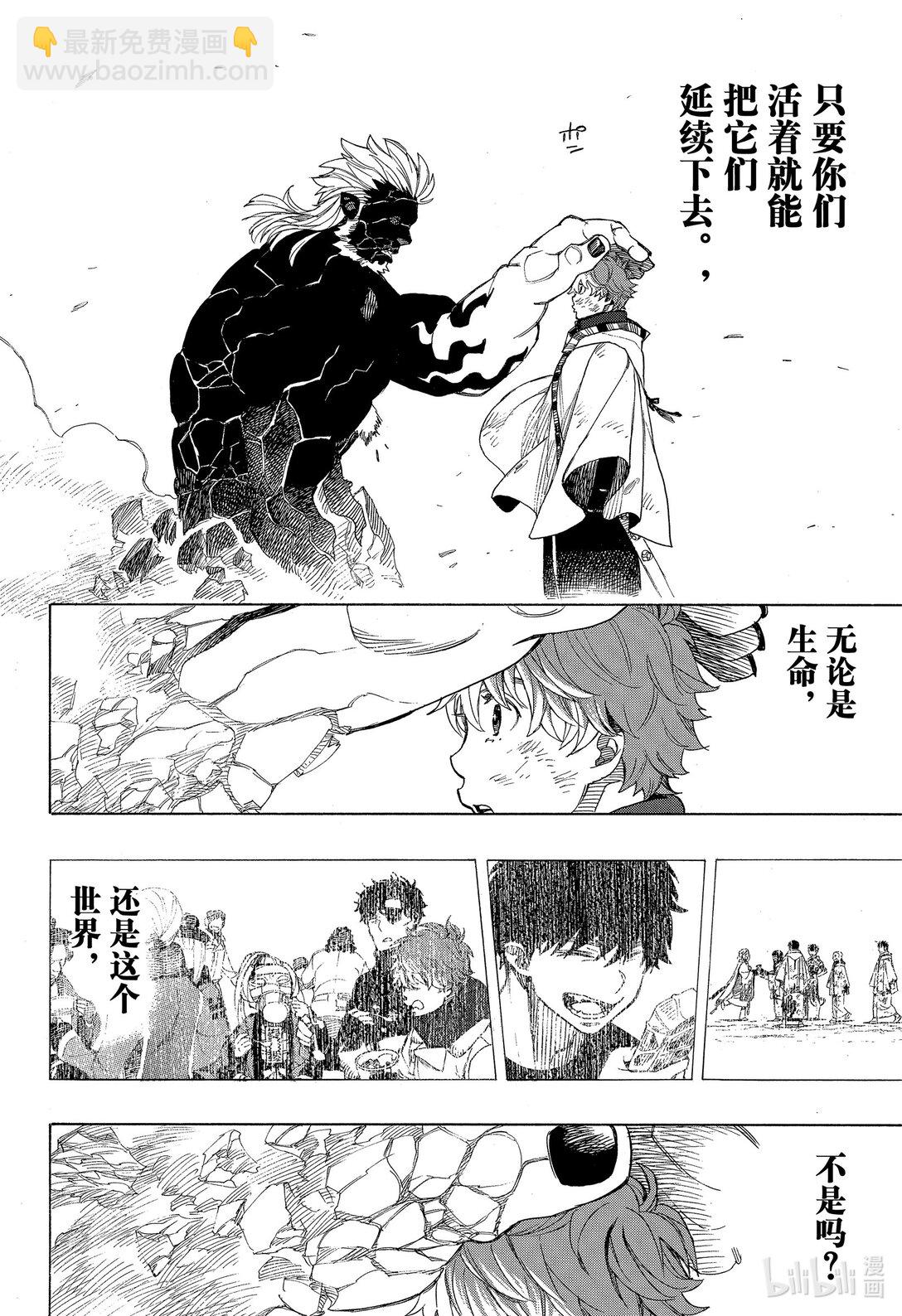 149-第153话