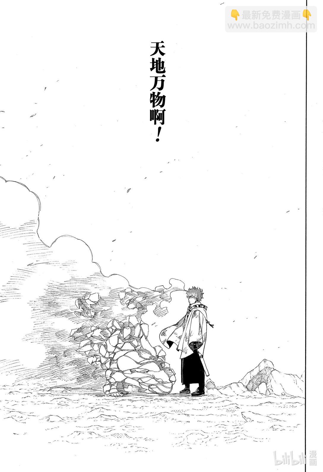 149-第153话