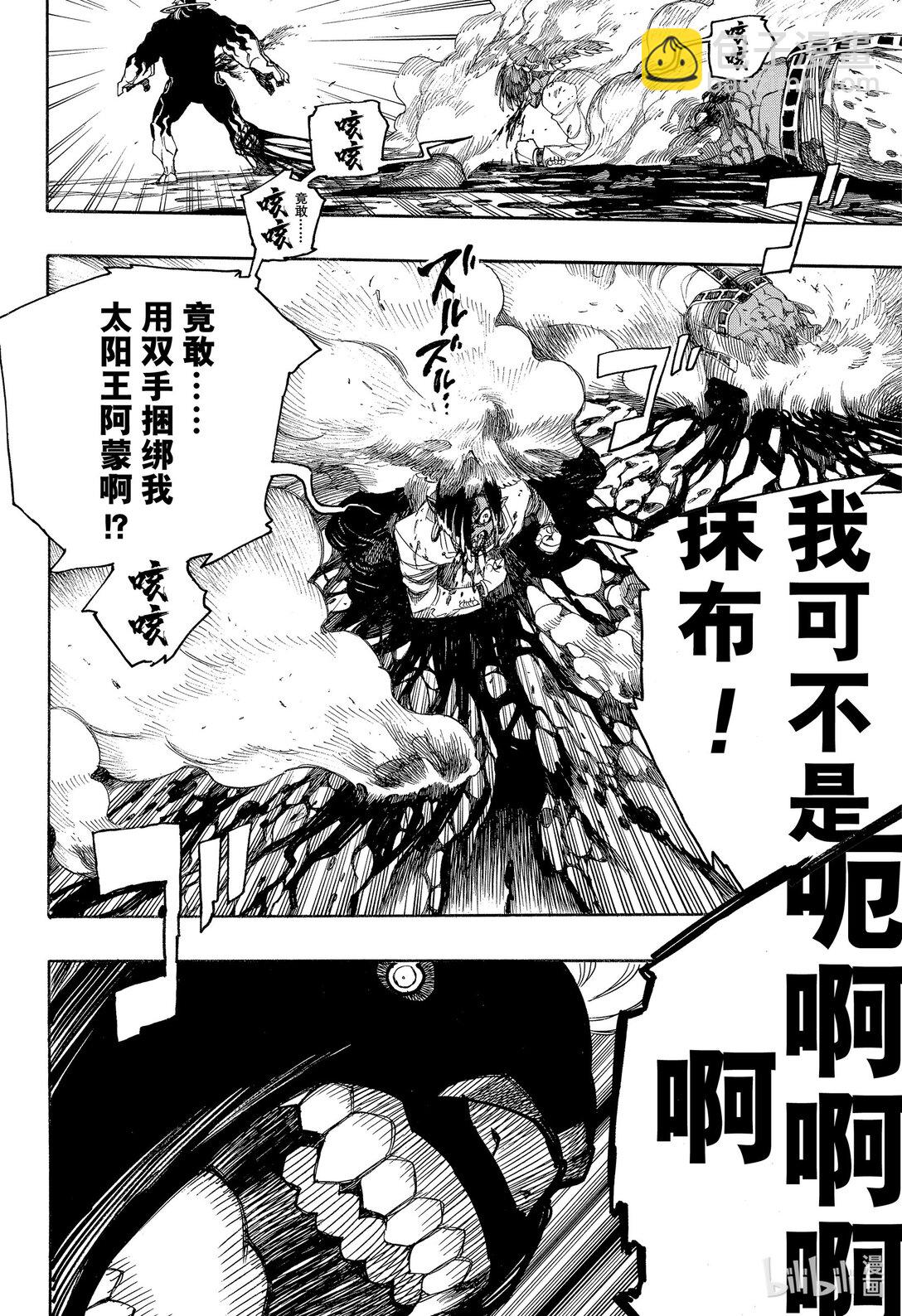 149-第153话