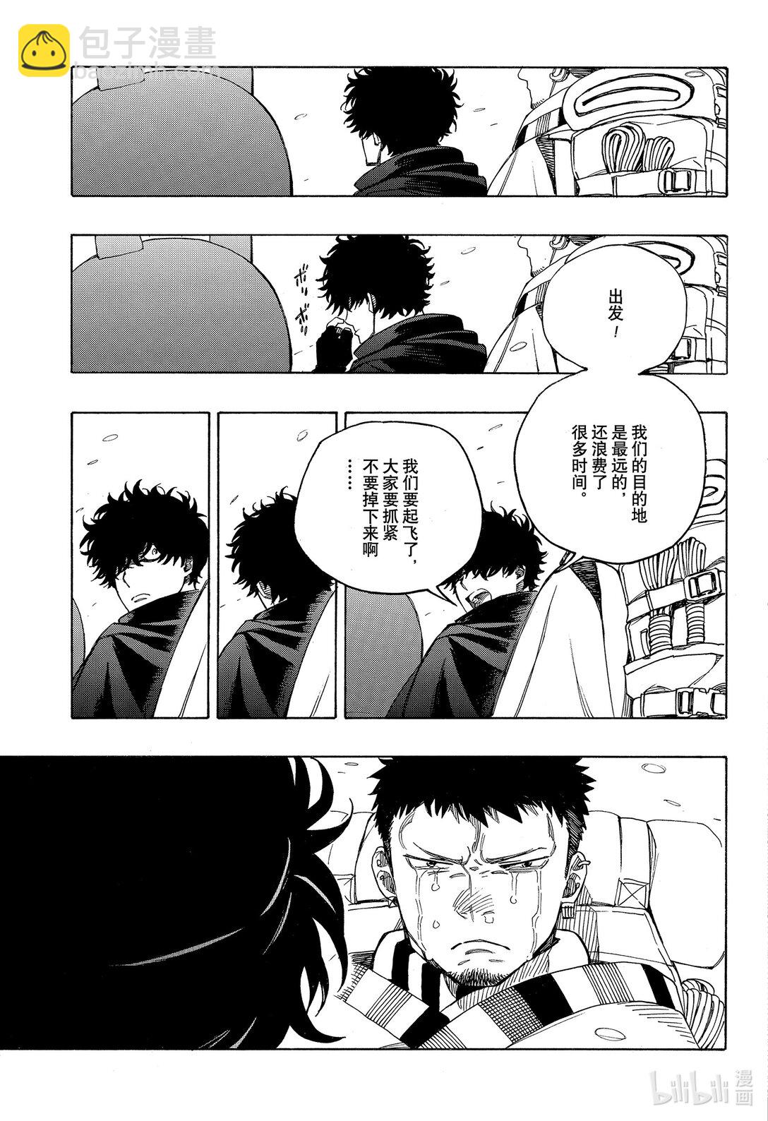 149-第153话