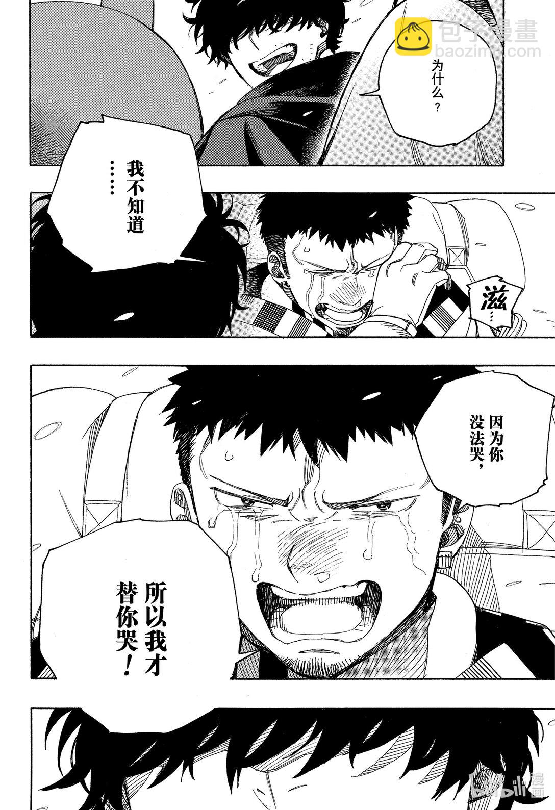 149-第153话