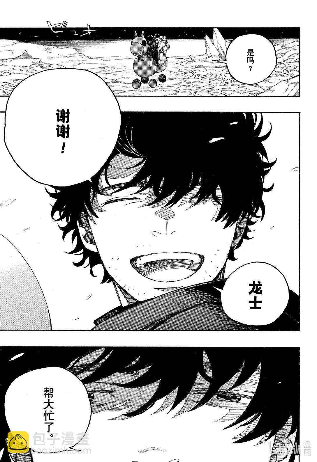 149-第153话