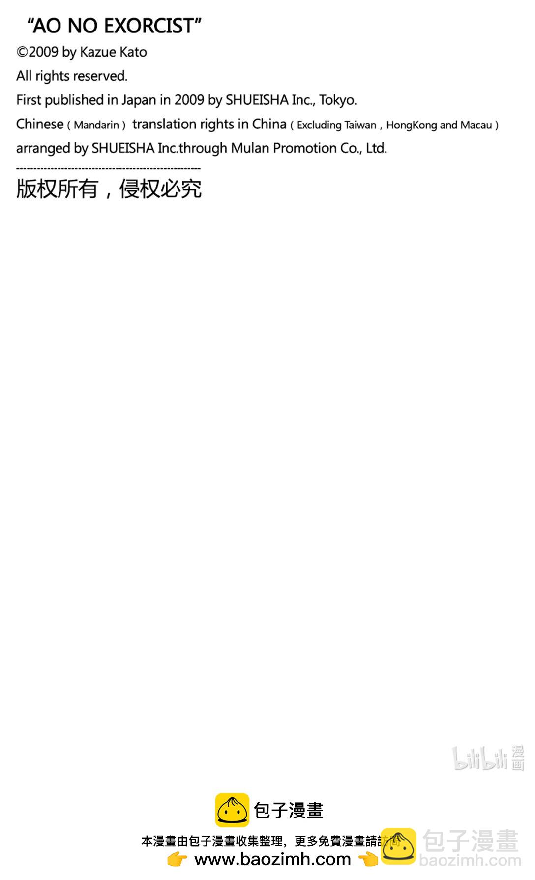 149-第153话