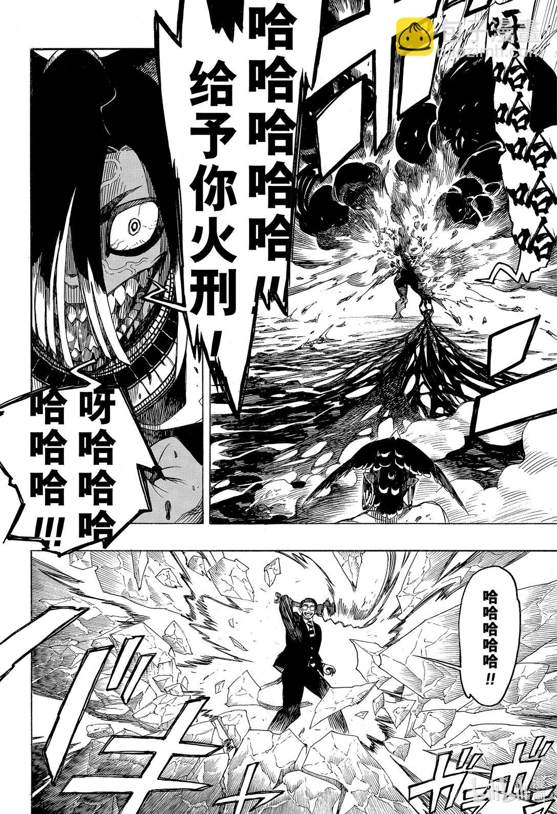 149-第153话