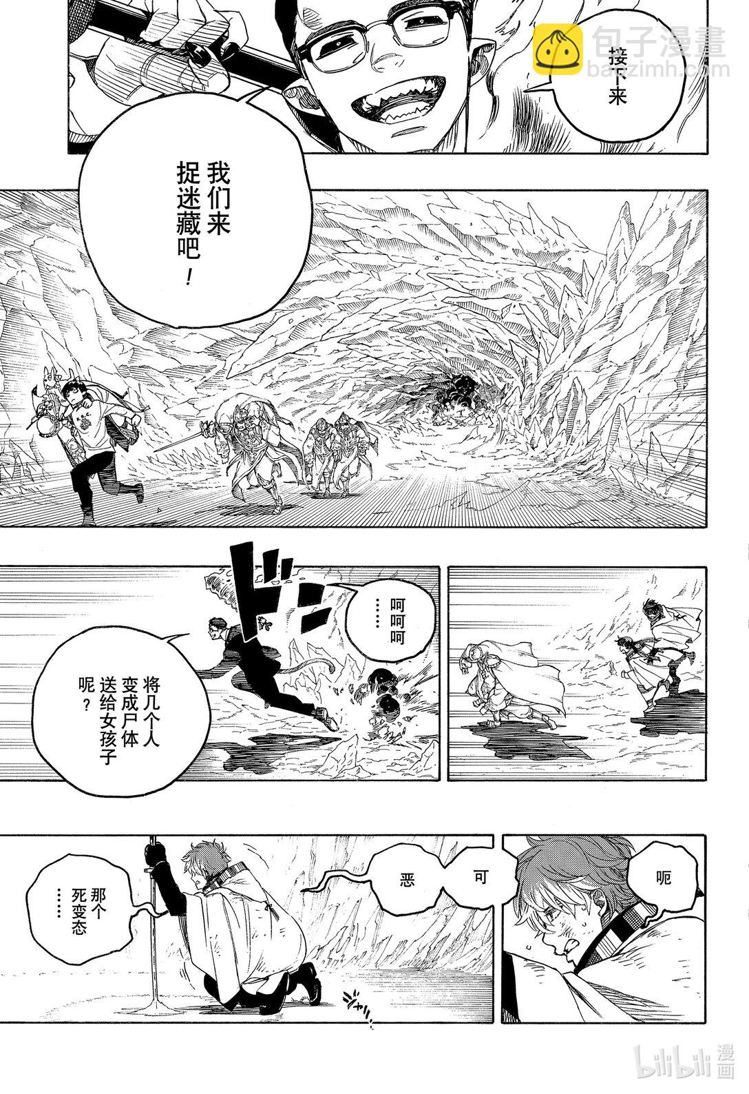 149-第153话