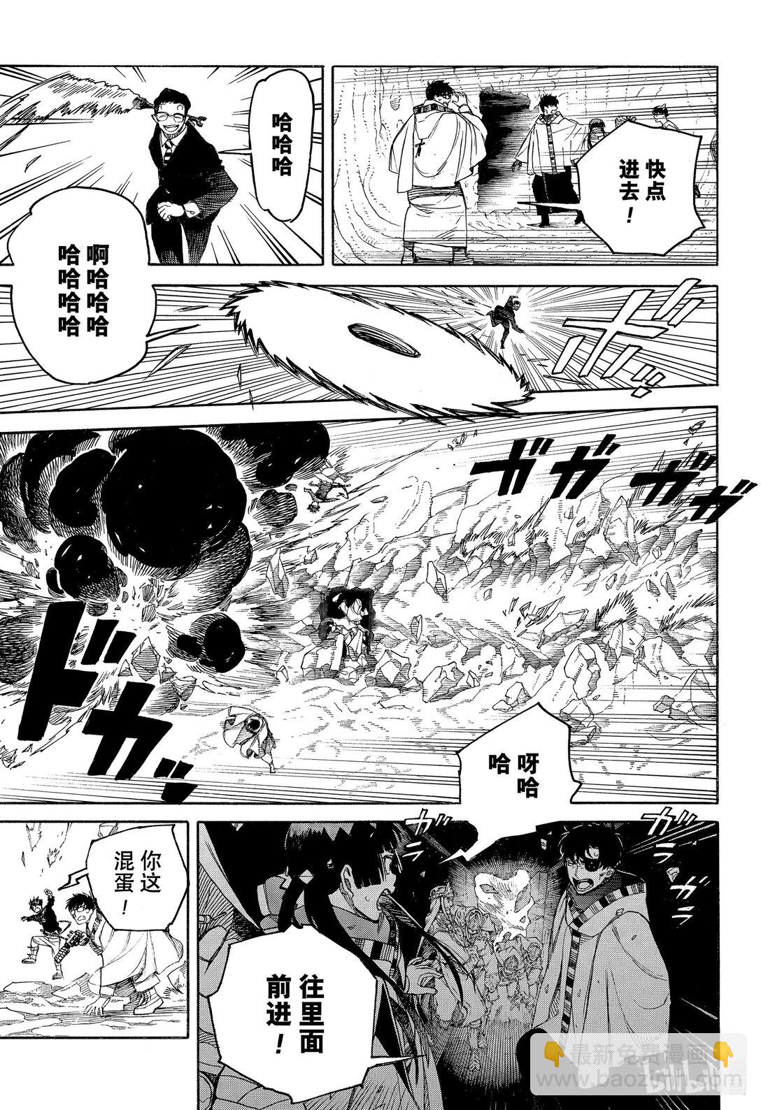 149-第153话
