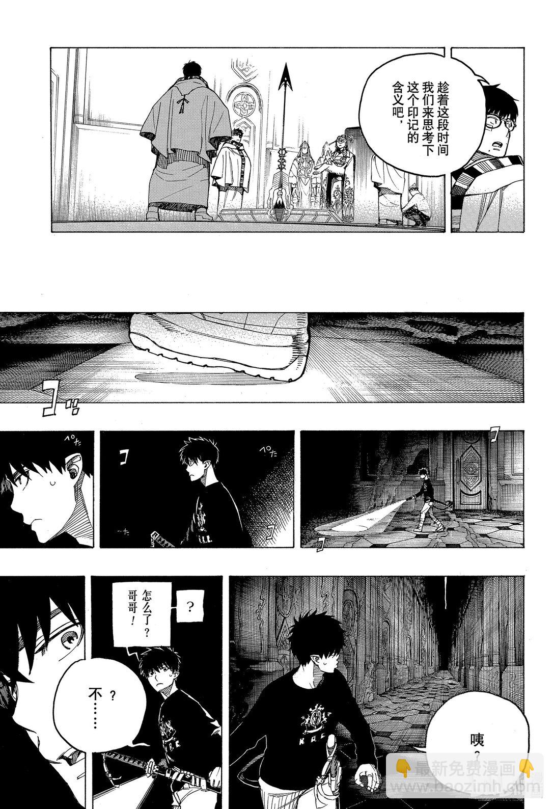 151-第155话