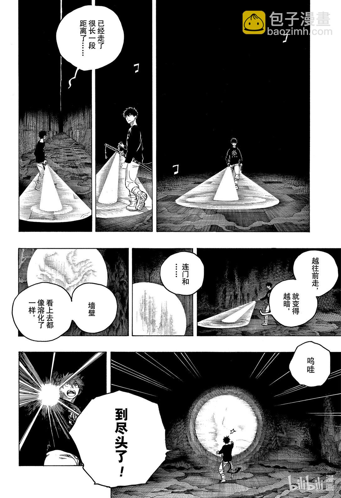 151-第155话