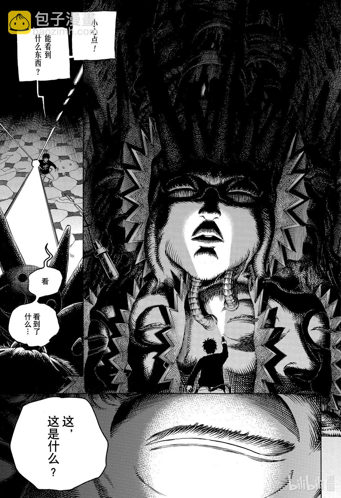151-第155话