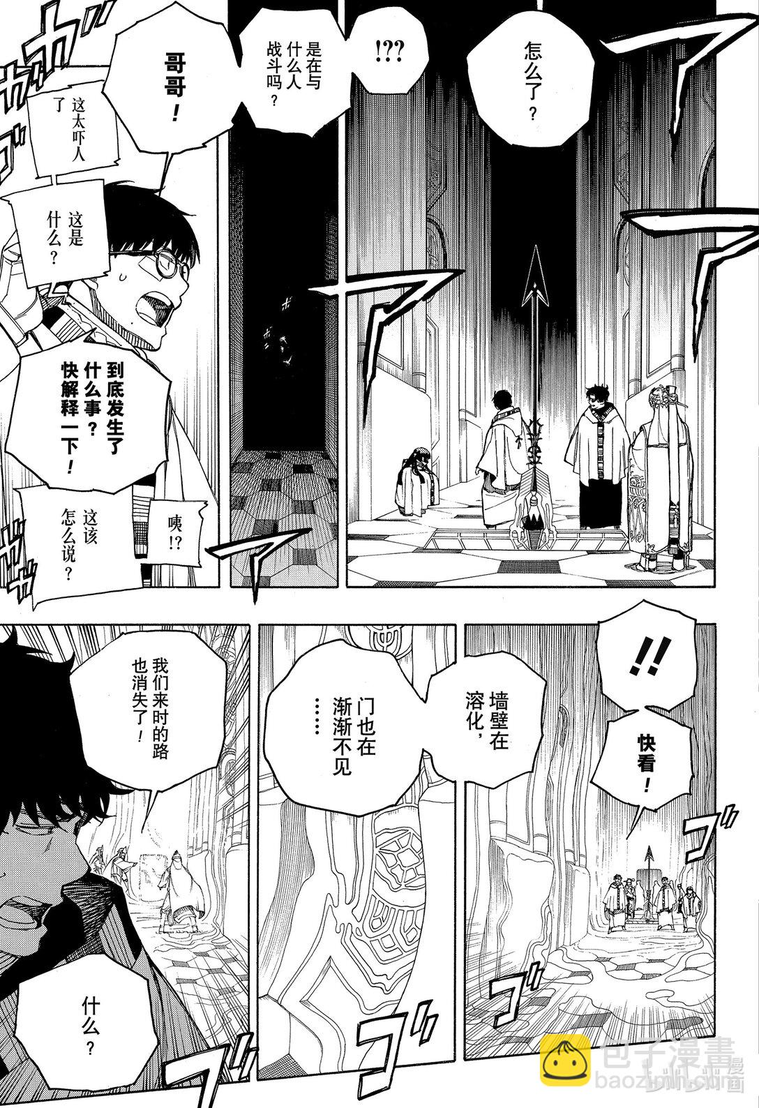 151-第155话