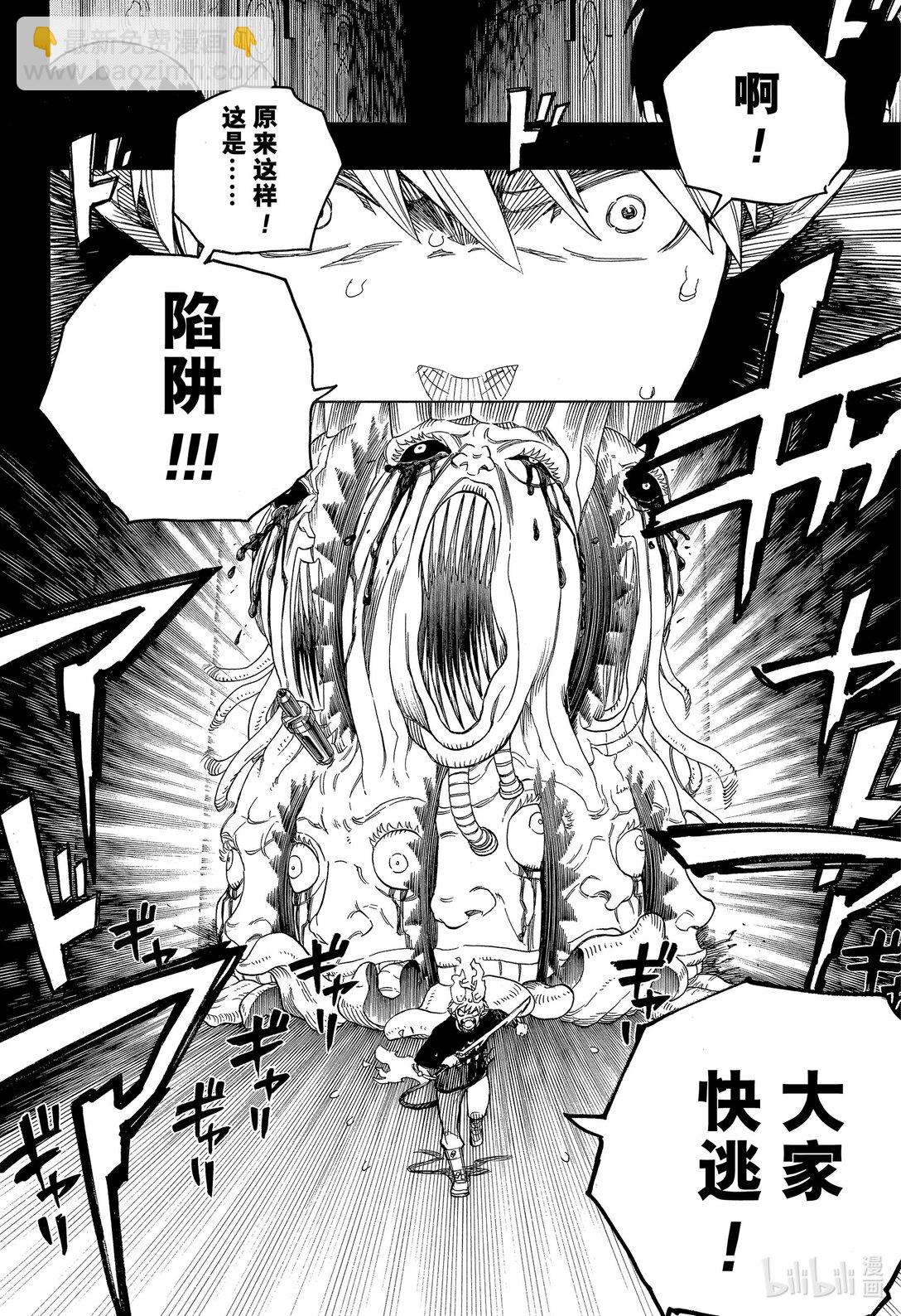 151-第155话