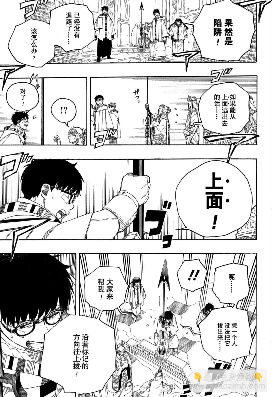151-第155话
