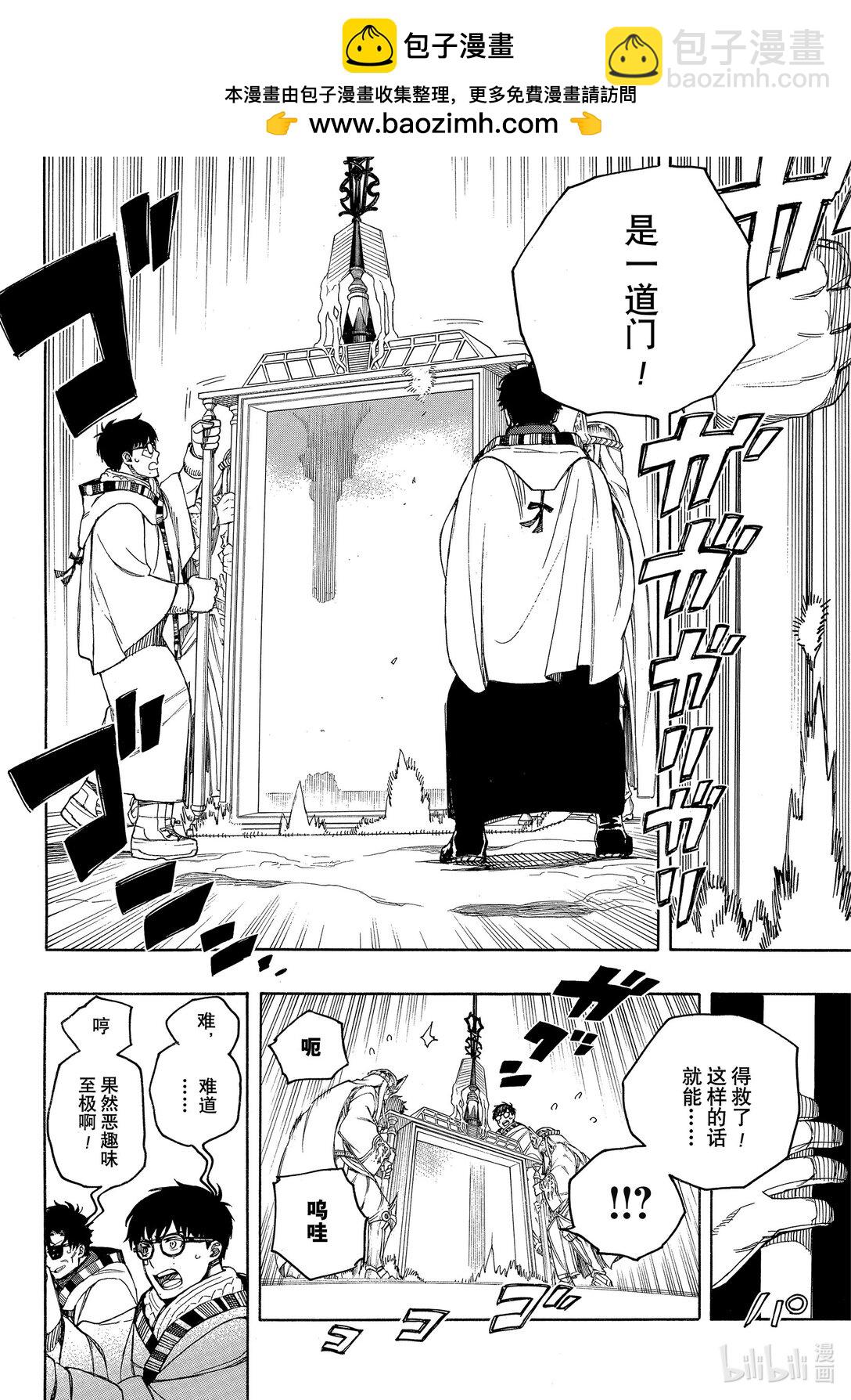 151-第155话