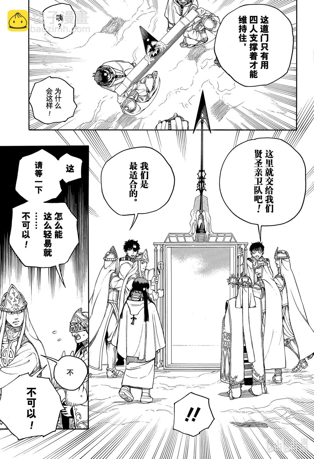 151-第155话