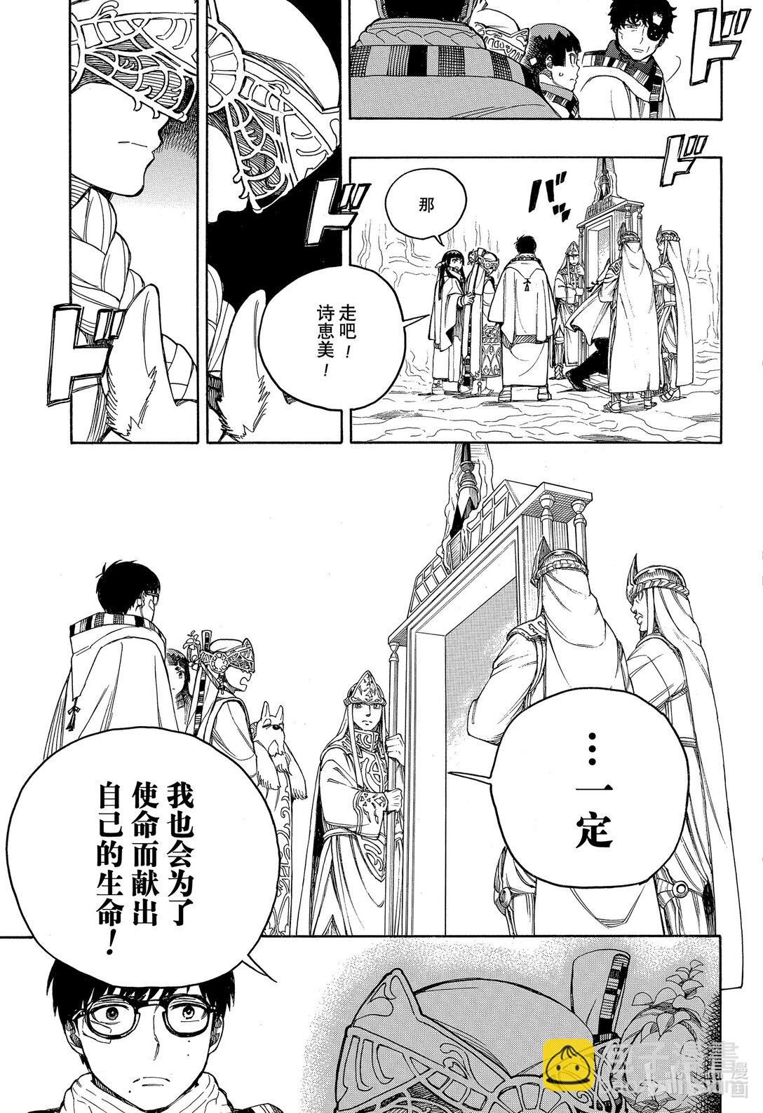 151-第155话