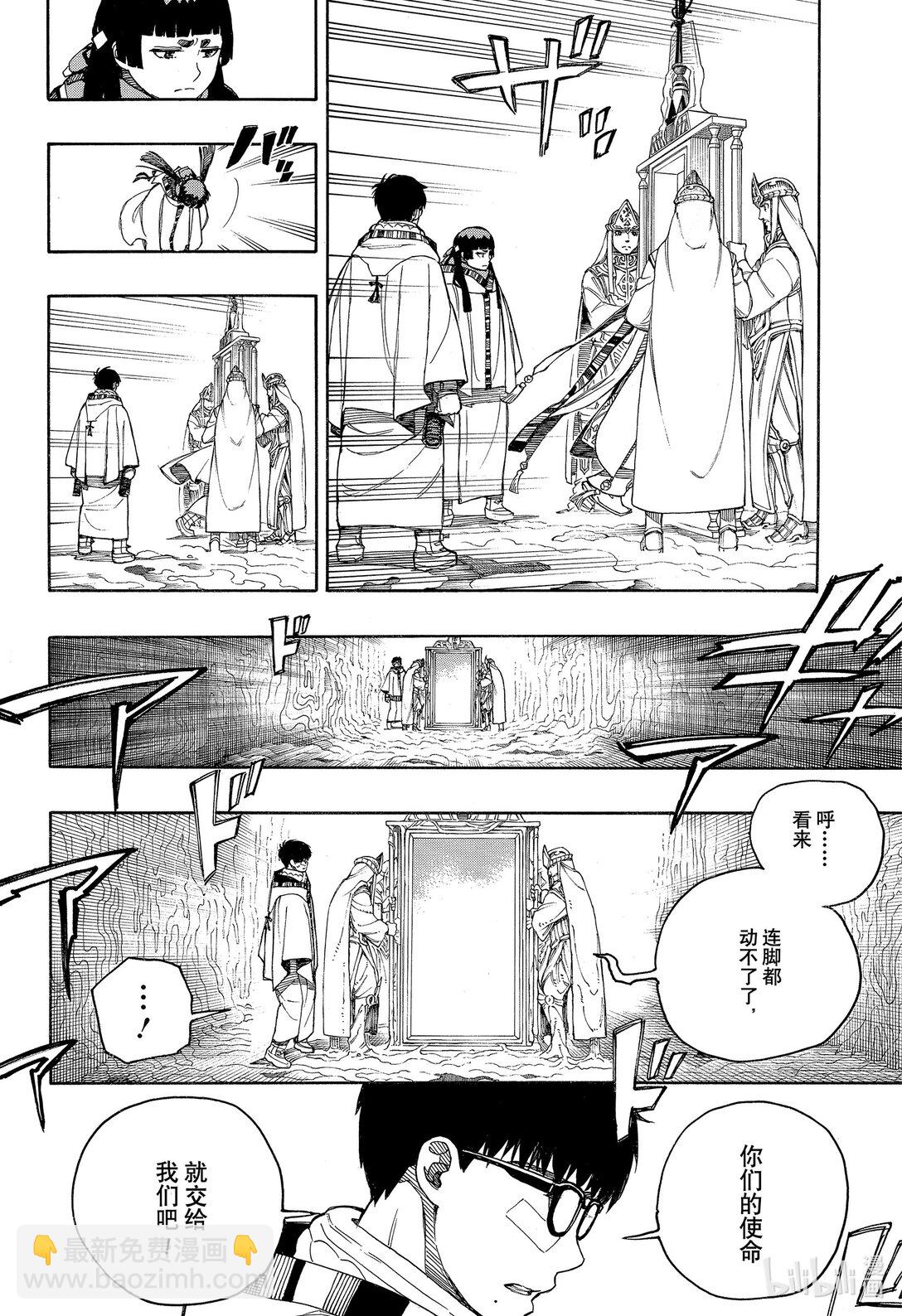 151-第155话