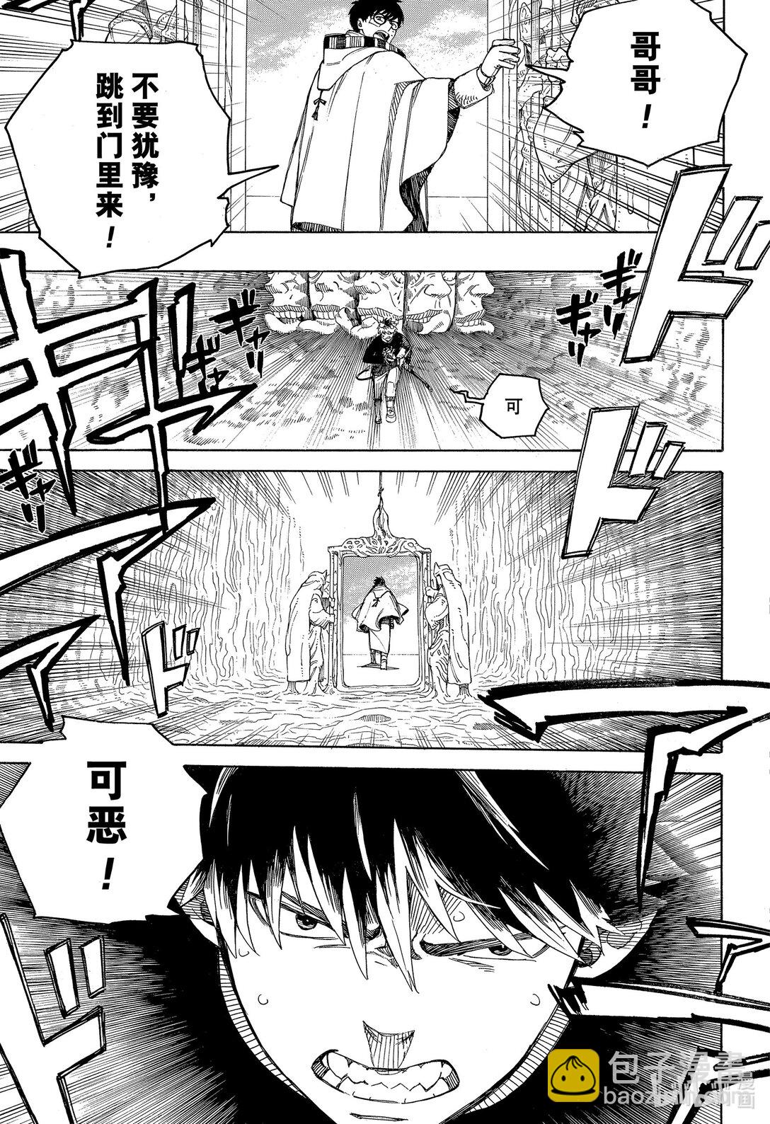 151-第155话