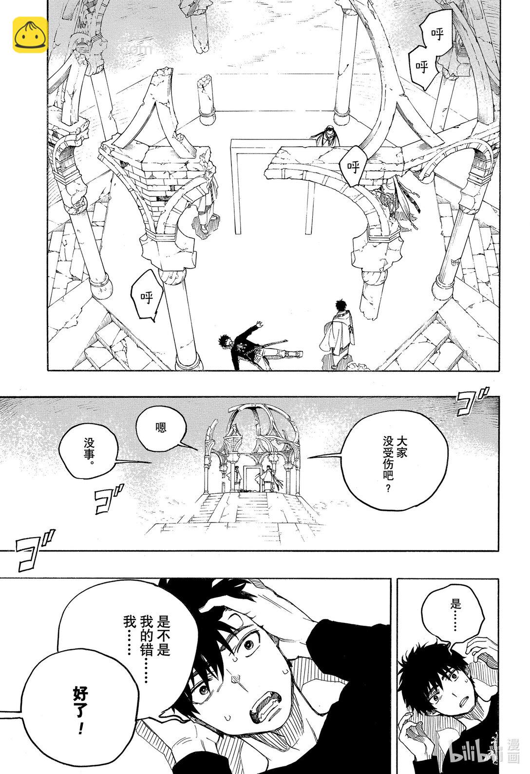 151-第155话