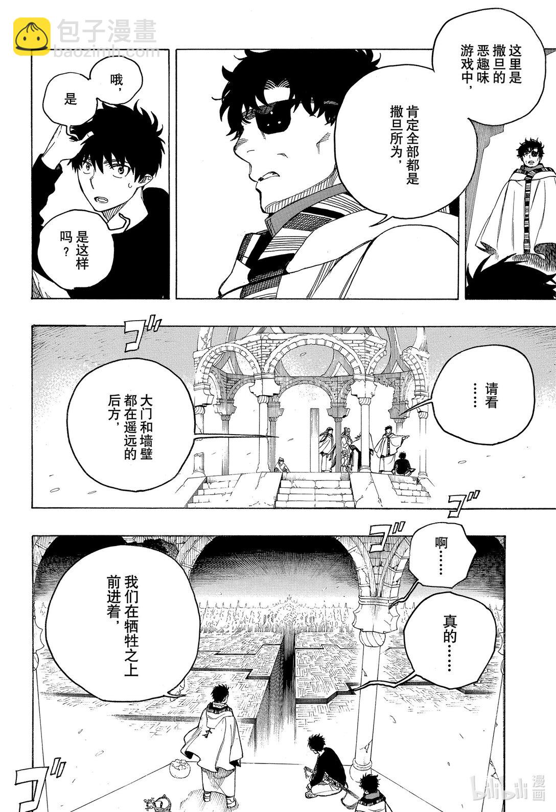 151-第155话