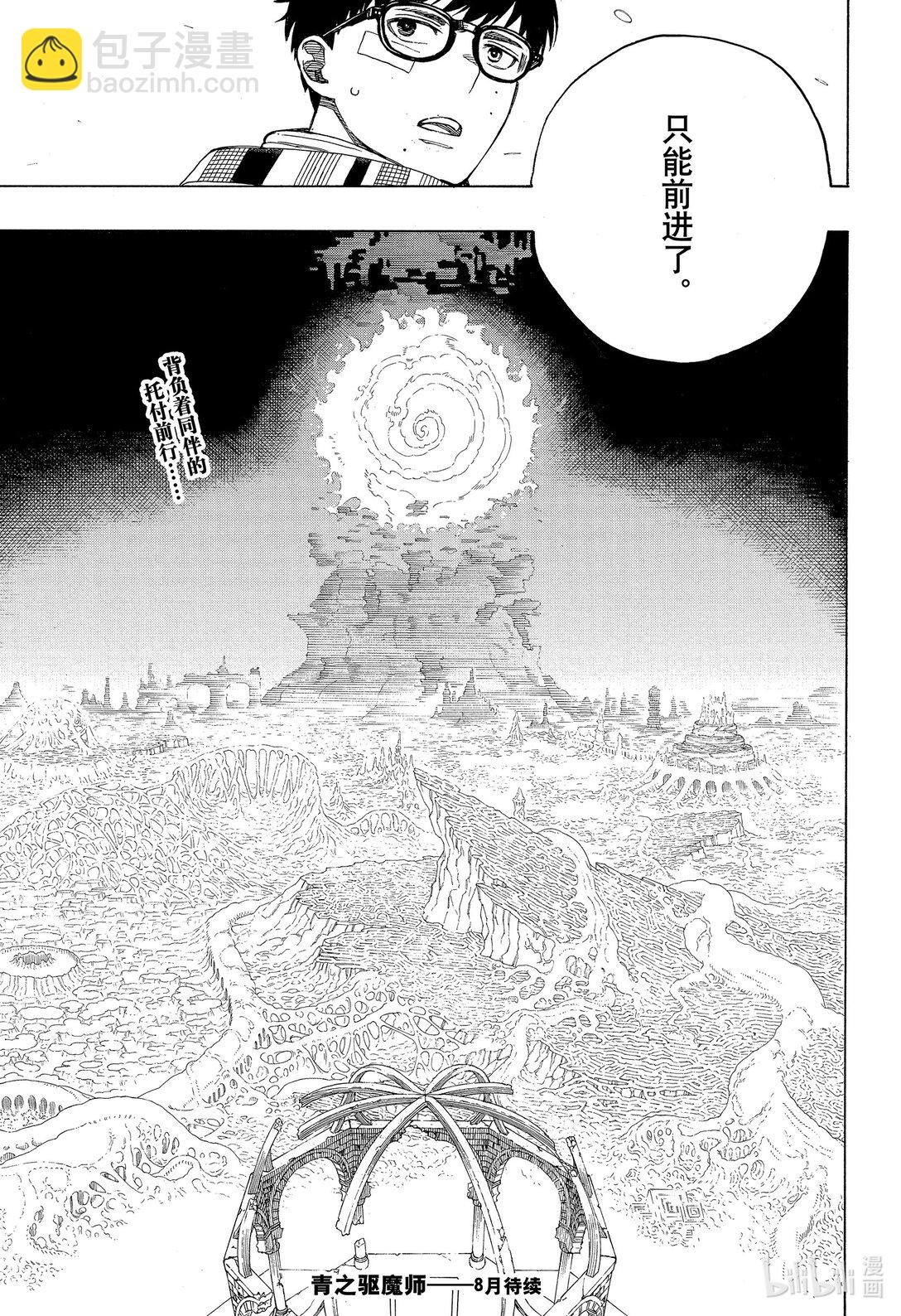 151-第155话