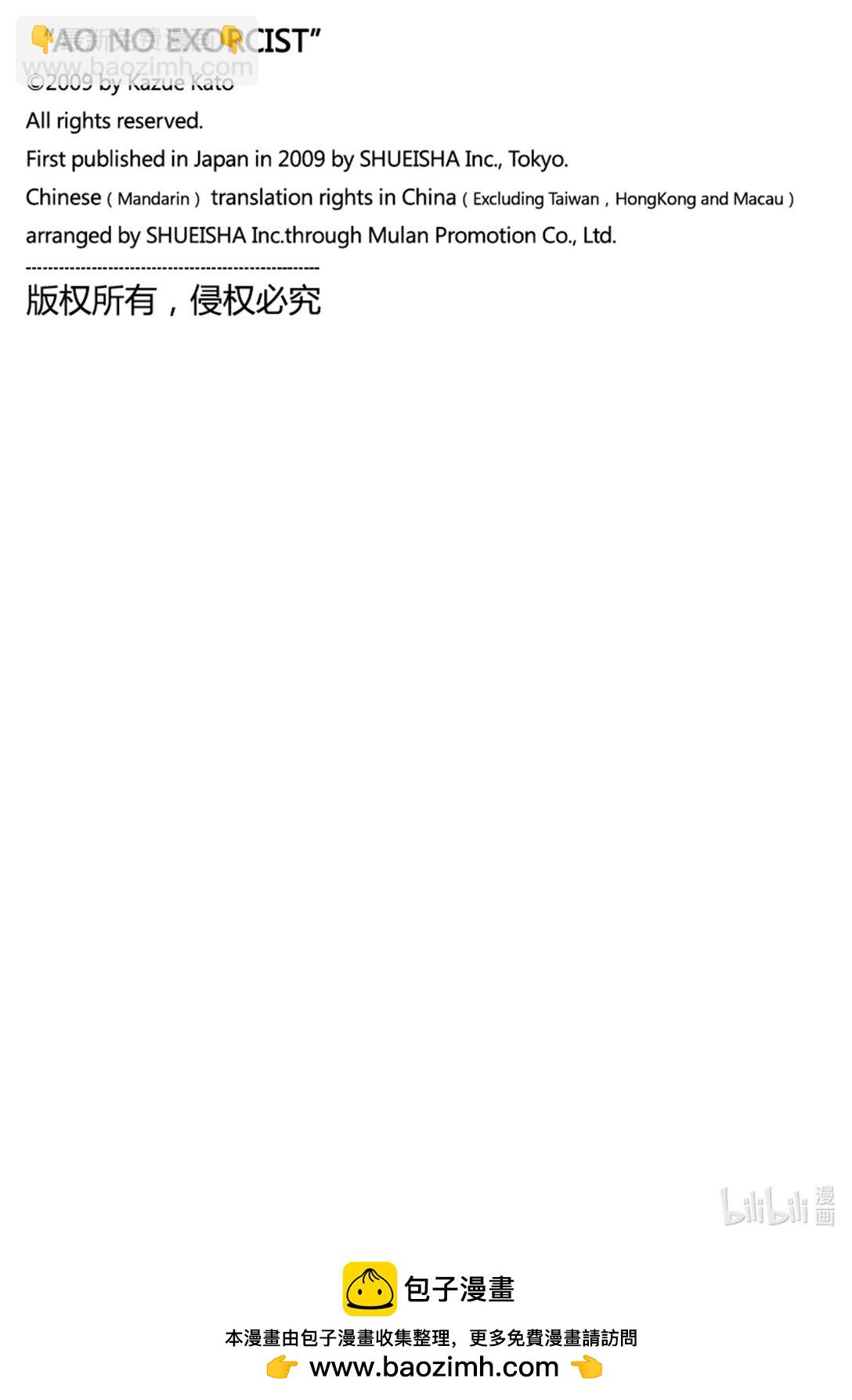 151-第155话