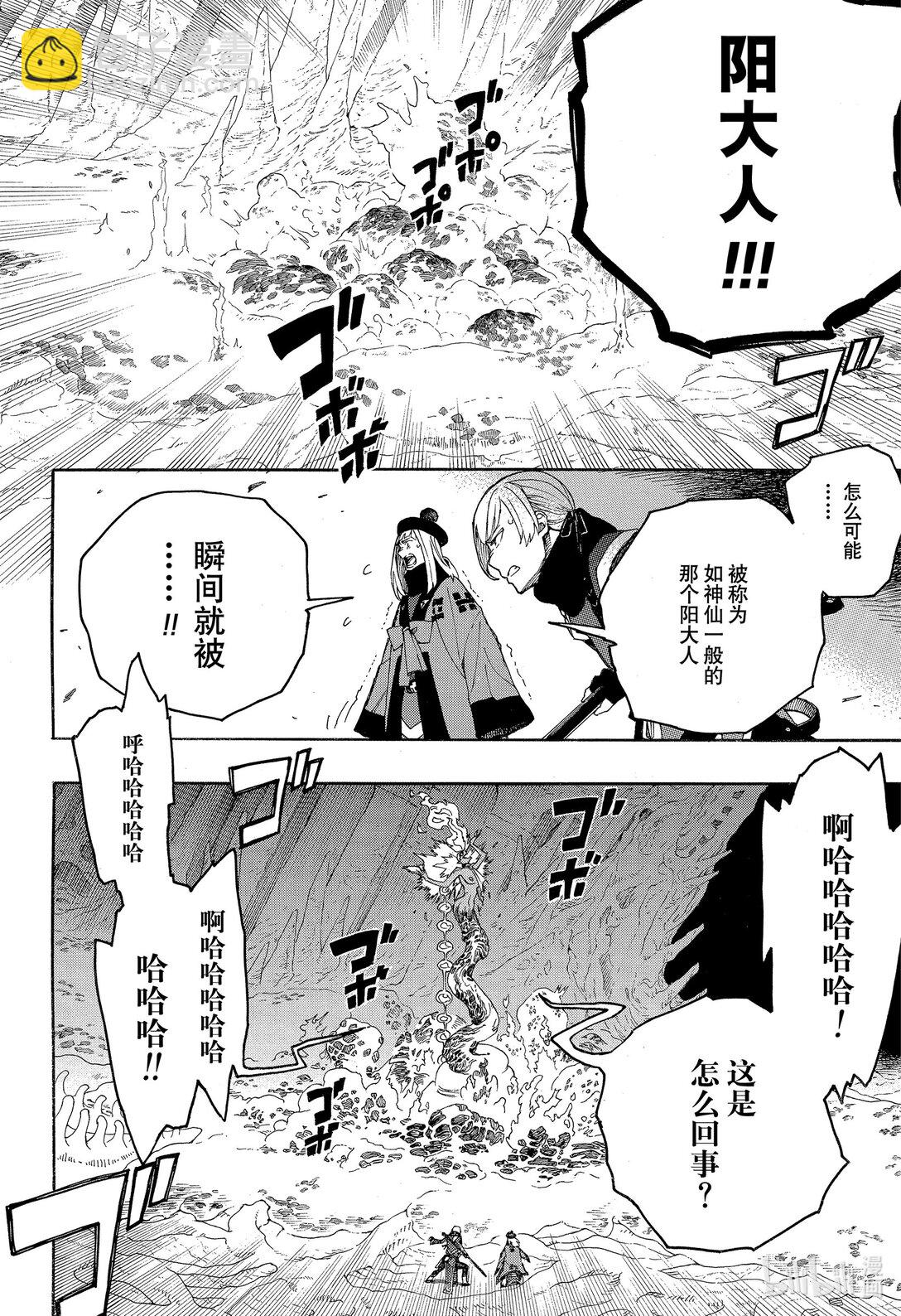 151-第155话
