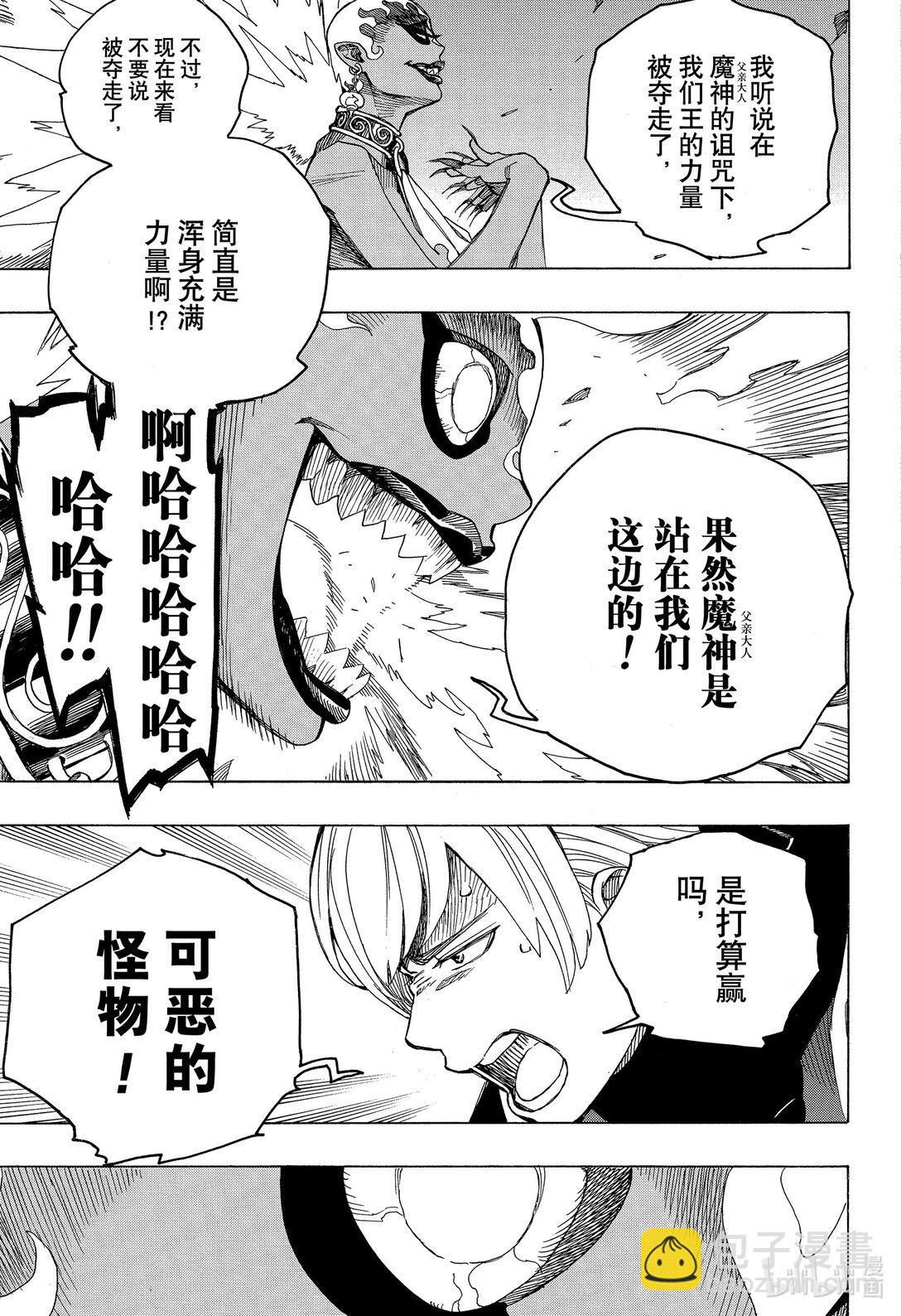 151-第155话