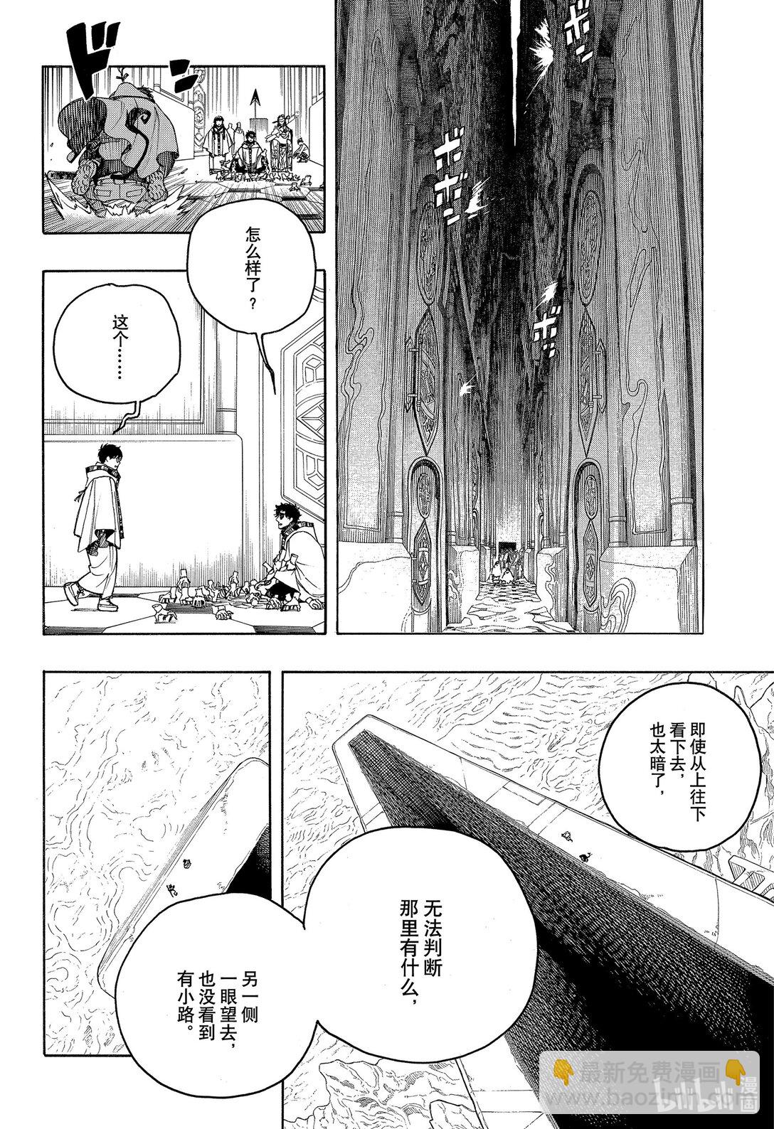151-第155话