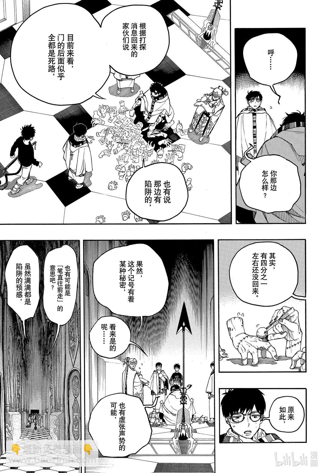 151-第155话