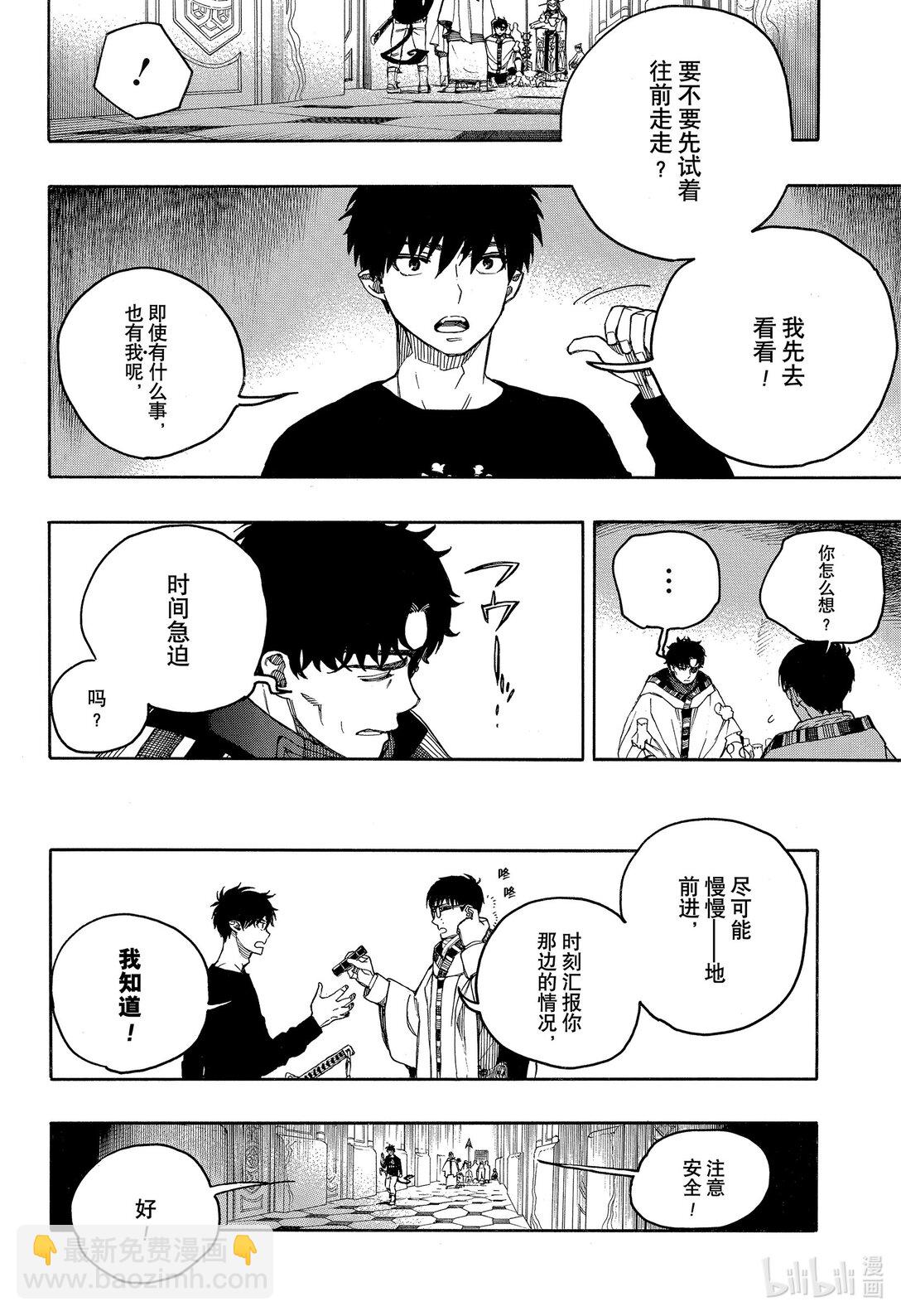 151-第155话