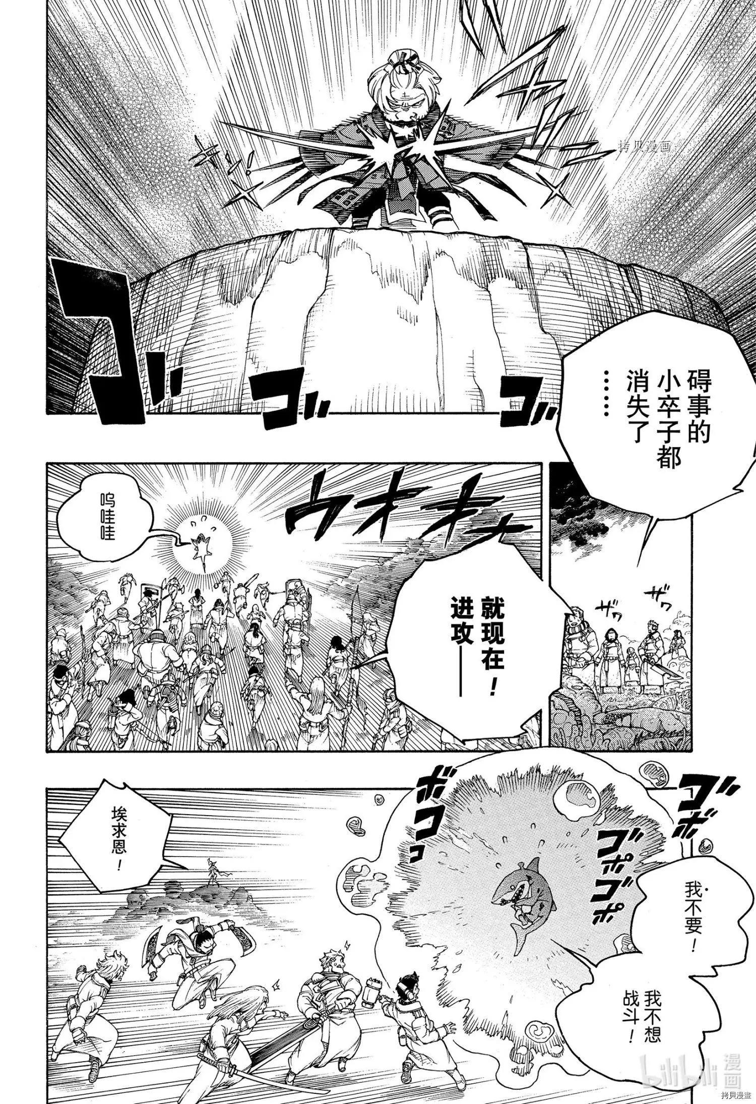 第134话-第159话